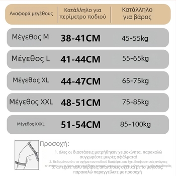 Worsman συμπιεστικός νάρθηκας γονάτου – 6ης γενιάς, universal εφαρμογή, πολυεστερικής ίνας, για ορειβασία και τρέξιμο