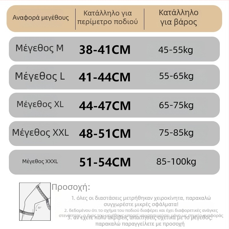 Worsman συμπιεστικός νάρθηκας γονάτου – 6ης γενιάς, universal εφαρμογή, πολυεστερικής ίνας, για ορειβασία και τρέξιμο