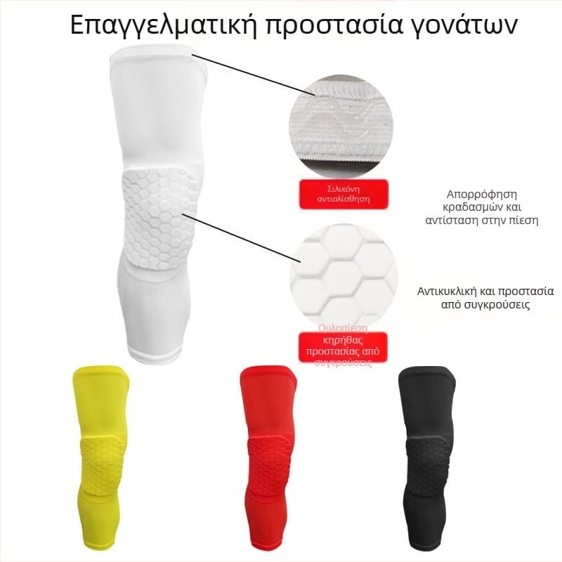 Προστατευτικό γόνατος για μπάσκετ – πολυεστερικό υλικό, καθολικό, προστασία γόνατος