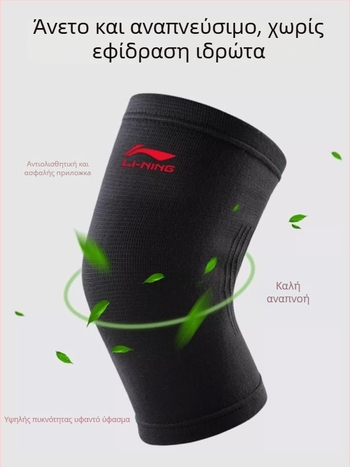 Επιγονατιδές γόνατος – Unisex ενήλικες, για τρέξιμο, ποδηλασία και αναρρίχηση, προστασία γόνατος, πολυεστερική ίνα