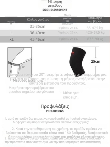 Επιγονατιδές γόνατος – Unisex ενήλικες, για τρέξιμο, ποδηλασία και αναρρίχηση, προστασία γόνατος, πολυεστερική ίνα