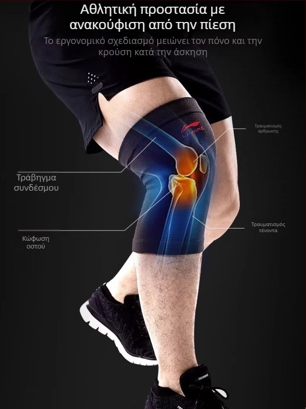 Επιγονατιδές γόνατος – Unisex ενήλικες, για τρέξιμο, ποδηλασία και αναρρίχηση, προστασία γόνατος, πολυεστερική ίνα