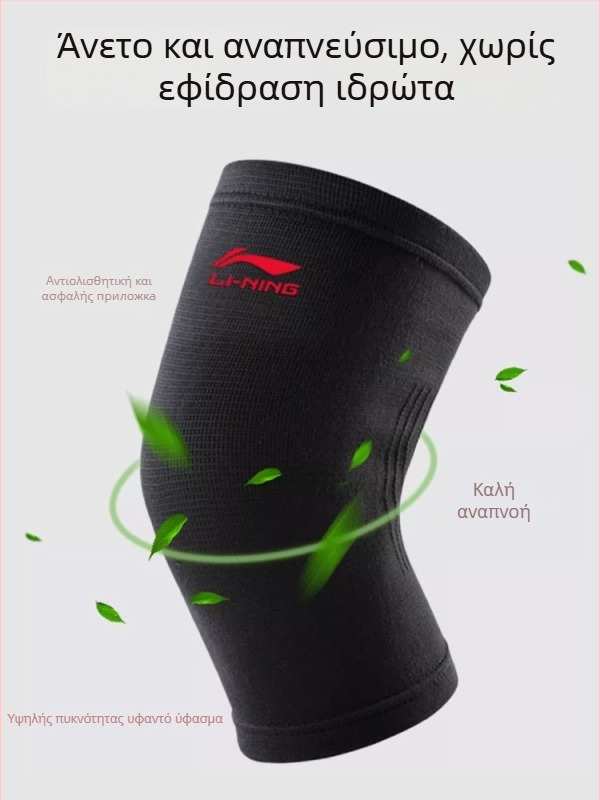 Επιγονατιδές γόνατος – Unisex ενήλικες, για τρέξιμο, ποδηλασία και αναρρίχηση, προστασία γόνατος, πολυεστερική ίνα
