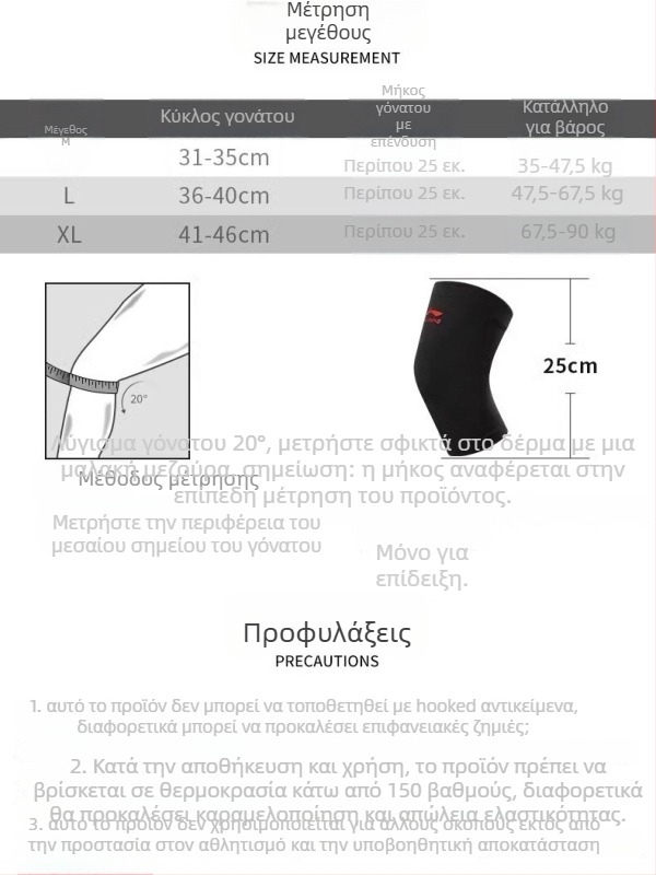 Επιγονατιδές γόνατος – Unisex ενήλικες, για τρέξιμο, ποδηλασία και αναρρίχηση, προστασία γόνατος, πολυεστερική ίνα