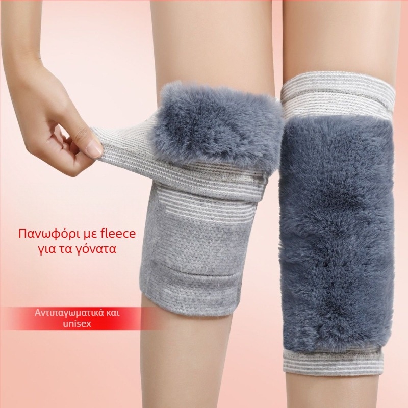 Ζεστά προστατευτικά γόνατων με τεχνητή γούνα κουνελιού, φλις εσωτερικό και ενισχυμένη κατασκευή για ποδηλασία, κατάλληλα για άνδρες, γυναίκες και ηλικιωμένους