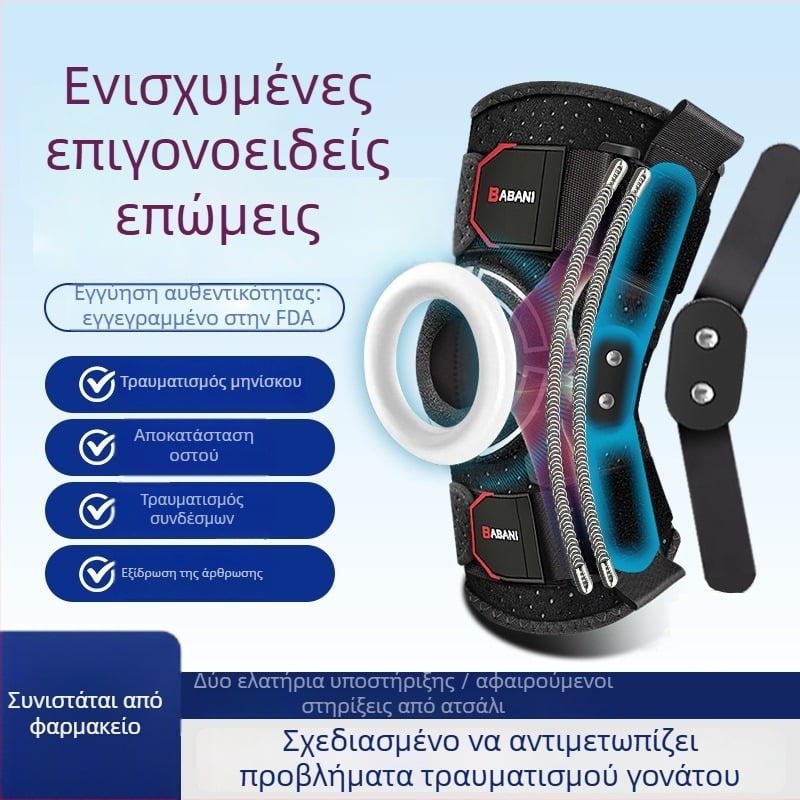 Banban ni Ιατρικού επιπέδου ορθωτικό γόνατος από πολυεστερικό ύφασμα, προστασία γόνατος για ορειβασία, καθολική εφαρμογή