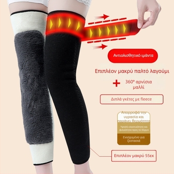 Προστατευτικό γονάτου με θέρμανση και μαλλί προβάτου, με κορδόνια, αντιολισθητικό, παχύτερη ζεστή προστασία για ενήλικες