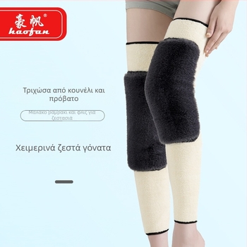Προστατευτικό γονάτου με θέρμανση και μαλλί προβάτου, με κορδόνια, αντιολισθητικό, παχύτερη ζεστή προστασία για ενήλικες