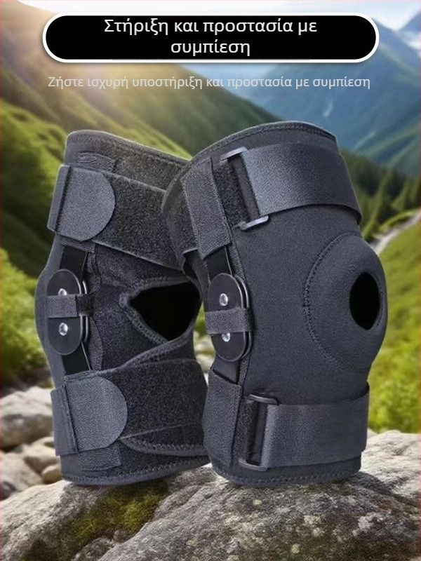 Νάρθηκες γονάτου με αρθρωτή στήριξη – προστασία γονάτου, EVA αφρός, κατάλληλα για γυμναστήριο, τρέξιμο και περπάτημα