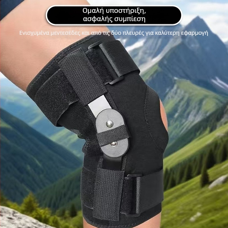 Νάρθηκες γονάτου με αρθρωτή στήριξη – προστασία γονάτου, EVA αφρός, κατάλληλα για γυμναστήριο, τρέξιμο και περπάτημα