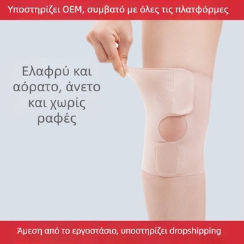 Λεπτές επιγονατιδές γόνατος με προστασία μηνίσκου | ίνες μπαμπού άνθρακα και πολυεστέρα | ελαφριά προστατευτική λωρίδα για τένις και τρέξιμο