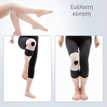 Λεπτές επιγονατιδές γόνατος με προστασία μηνίσκου | ίνες μπαμπού άνθρακα και πολυεστέρα | ελαφριά προστατευτική λωρίδα για τένις και τρέξιμο