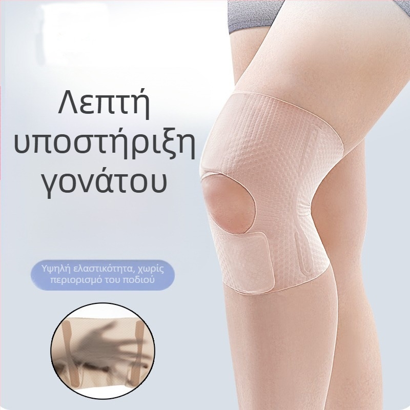 Λεπτές επιγονατιδές γόνατος με προστασία μηνίσκου | ίνες μπαμπού άνθρακα και πολυεστέρα | ελαφριά προστατευτική λωρίδα για τένις και τρέξιμο
