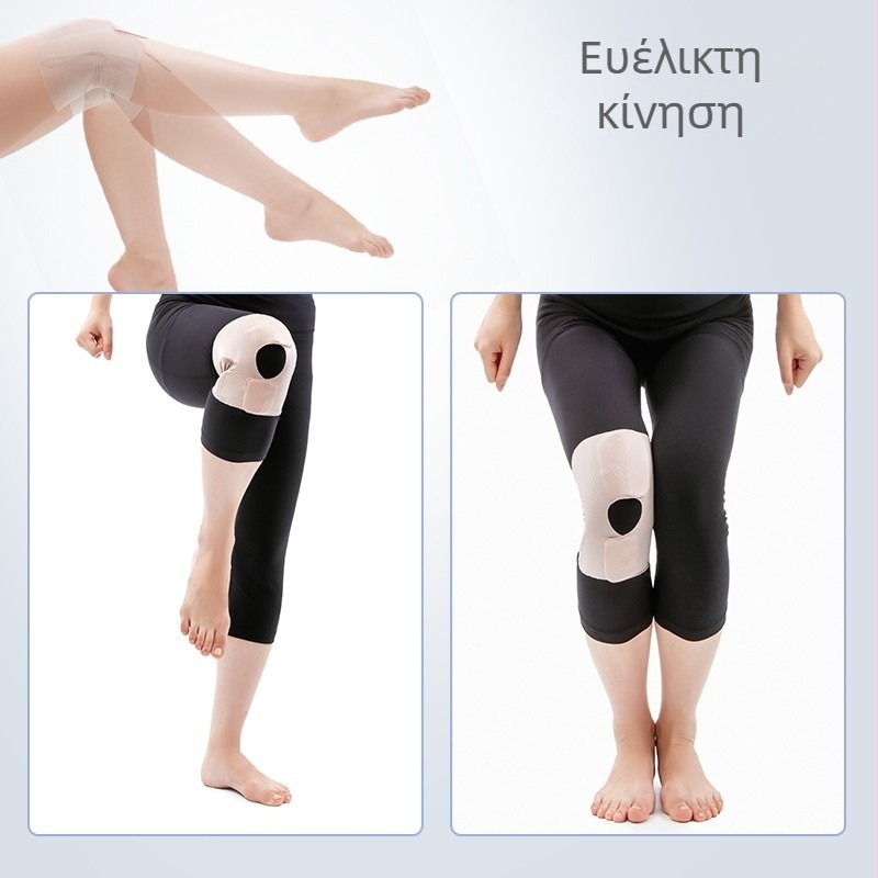 Λεπτές επιγονατιδές γόνατος με προστασία μηνίσκου | ίνες μπαμπού άνθρακα και πολυεστέρα | ελαφριά προστατευτική λωρίδα για τένις και τρέξιμο