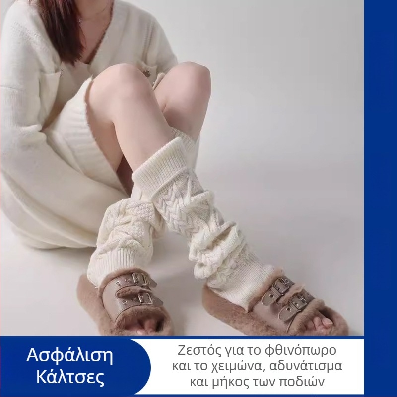 Ρομβοειδή πλεκτές κάλτσες γάμπας για φθινόπωρο-χειμώνα – μακριές κάλτσες γάμπας με σχέδιο ρόμβος, διατηρούν τη ζεστασιά, πολυεστερική ίνα, στυλ μοντέρνο αστικό