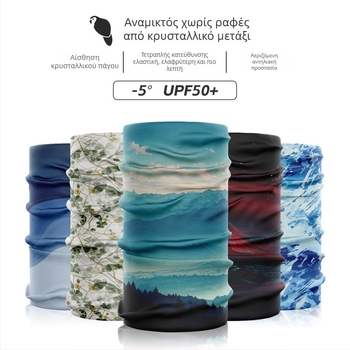 Μαντίλα για το κεφάλι από ice silk για εξωτερική χρήση - διαπνέουσα, UV προστασία, δυνατότητα εξατομίκευσης με εκτυπωμένο λογότυπο.