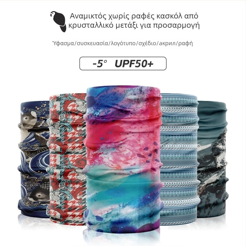Μαντίλα για το κεφάλι από ice silk για εξωτερική χρήση - διαπνέουσα, UV προστασία, δυνατότητα εξατομίκευσης με εκτυπωμένο λογότυπο.