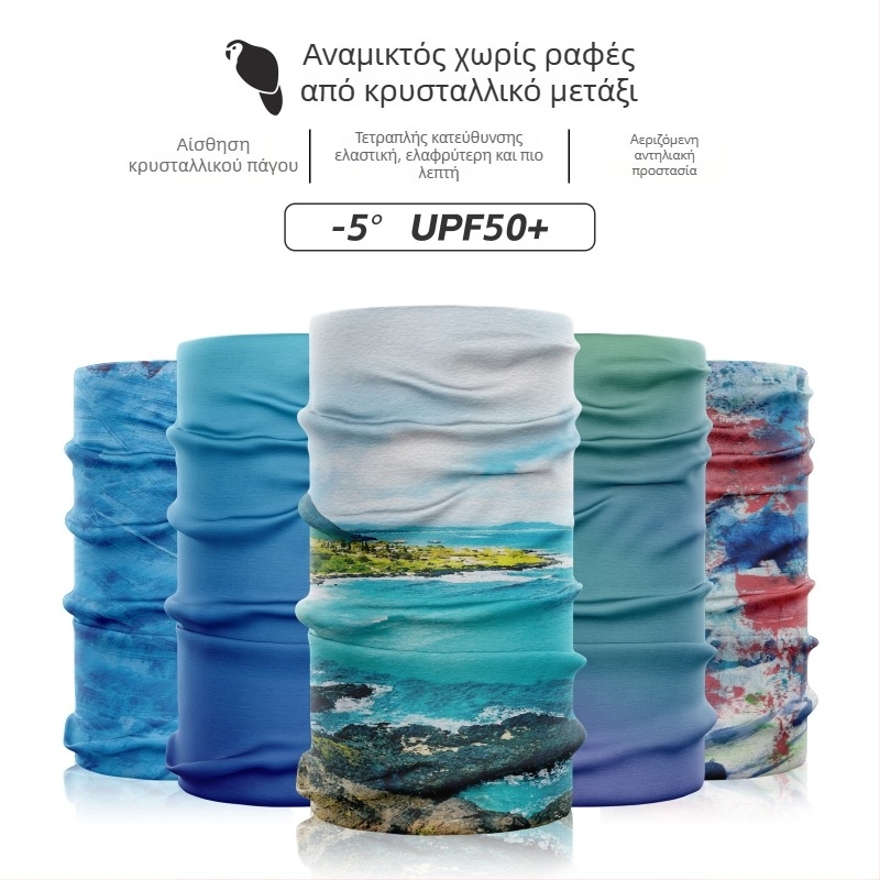 Μαντίλα για το κεφάλι από ice silk για εξωτερική χρήση - διαπνέουσα, UV προστασία, δυνατότητα εξατομίκευσης με εκτυπωμένο λογότυπο.