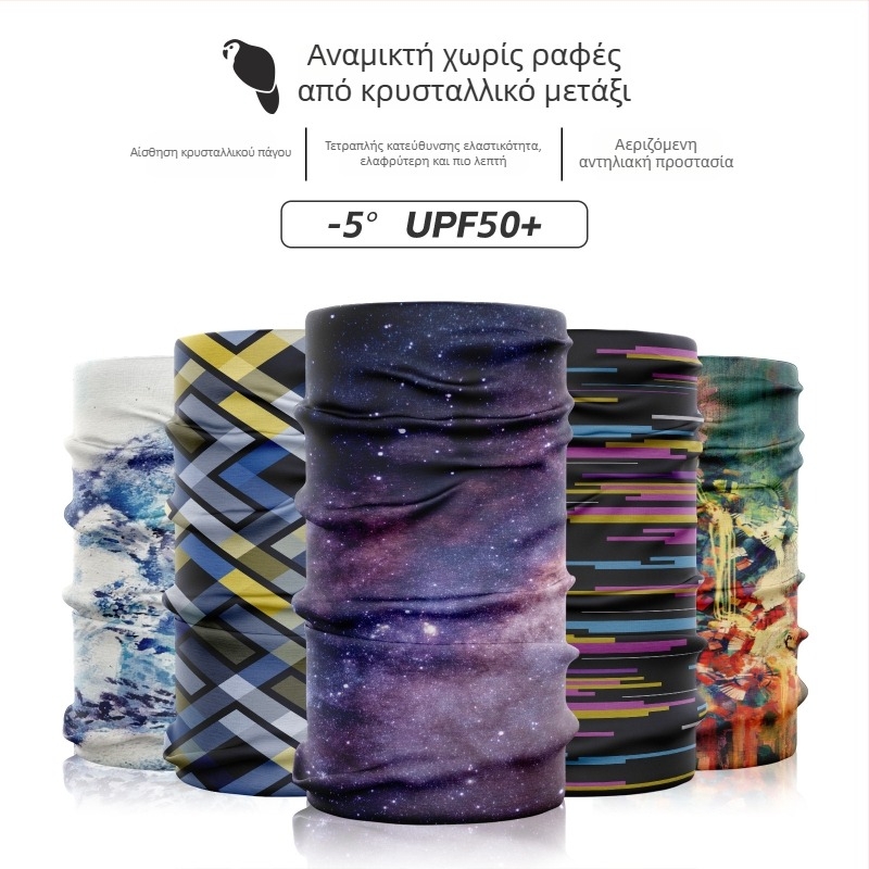 Μαντίλα για το κεφάλι από ice silk για εξωτερική χρήση - διαπνέουσα, UV προστασία, δυνατότητα εξατομίκευσης με εκτυπωμένο λογότυπο.