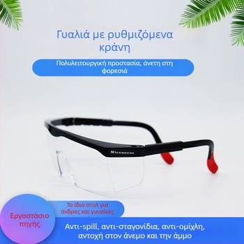 Γυαλιά προστασίας K15, PP+PC, 3 mm φακός, ρυθμιζόμενος σκελετός σε 3 ταχύτητες, αντιθαμβωτικό, αντοχή σε κρούσεις, UV προστασία