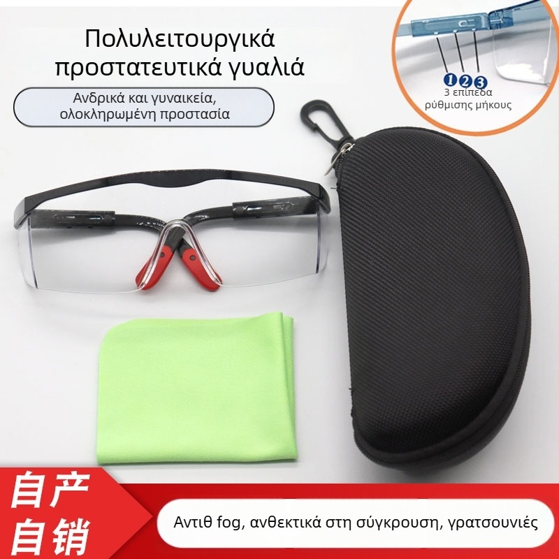 Γυαλιά προστασίας K15, PP+PC, 3 mm φακός, ρυθμιζόμενος σκελετός σε 3 ταχύτητες, αντιθαμβωτικό, αντοχή σε κρούσεις, UV προστασία