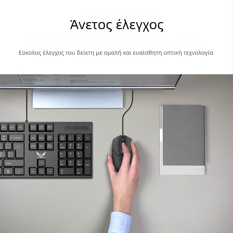 Οπτικό ενσύρματο ποντίκι με 3 κουμπιά, 1000dpi, εργονομικός σχεδιασμός