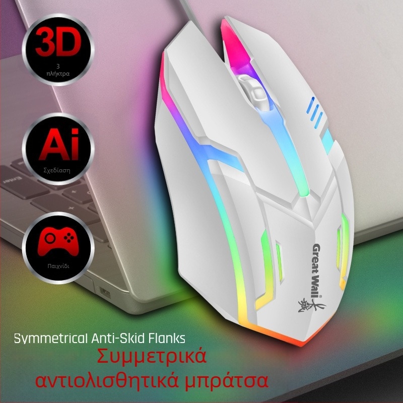 Συρματόποντίκι USB, 3 κουμπιά, 1200dpi, καλώδιο 1,4 μ., τετρακατευθυνόμενη κύλιση