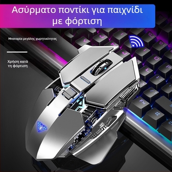 Tarantula SC300 Ασύρματο gaming ποντίκι, 3500 DPI, 6 πλήκτρα, USB, 2,4 GHz, εργονομικό, εμβέλεια 10 μέτρα