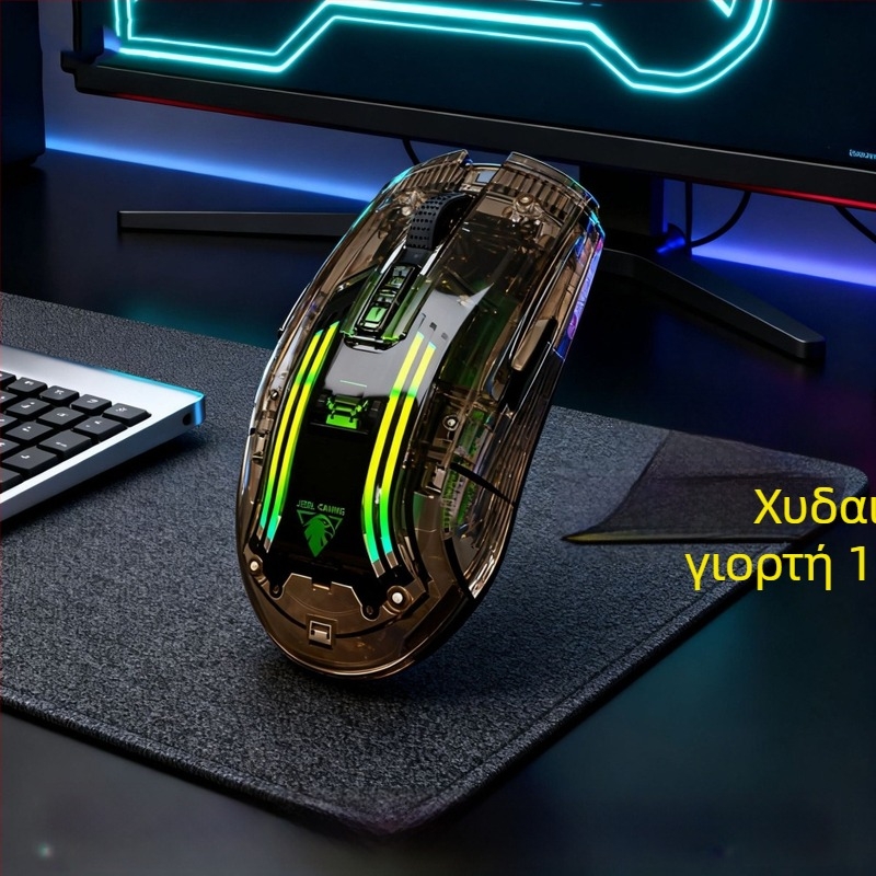 Διαφανές ασύρματο ποντίκι παιχνιδιών με διπλό τρόπο σύνδεσης (2.4G + Bluetooth), 4000 DPI, 7 κουμπιά, επαναφορτιζόμενο