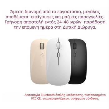 Boboro Ασύρματο οπτικό ποντίκι Bluetooth, 1000dpi, 2 πλήκτρα, εργονομικός σχεδιασμός, 2.4GHz ασύρματη σύνδεση έως 5 μ., συμβατό με φορητό υπολογιστή