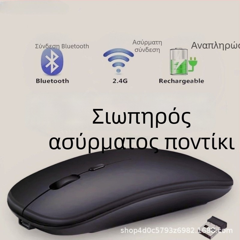 Boboro Ασύρματο οπτικό ποντίκι Bluetooth, 1000dpi, 2 πλήκτρα, εργονομικός σχεδιασμός, 2.4GHz ασύρματη σύνδεση έως 5 μ., συμβατό με φορητό υπολογιστή