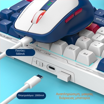 VK Ποντίκι παιχνιδιών, 6 πλήκτρα, Ασύρματο 2.4G + Bluetooth 5.0, Οπτικός αισθητήρας, Βάρος 88 g, Εργονομικός σχεδιασμός