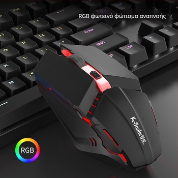 Viper M11 Οπτικό ενσύρματο ποντίκι USB για παιχνίδια, 3 κουμπιά, 3 επίπεδα ανάλυσης