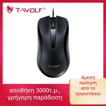 Ενσύρματο ποντίκι V12 — USB διεπαφή, 1200dpi, 3 πλήκτρα, συμβατό με επιτραπέζιο υπολογιστή
