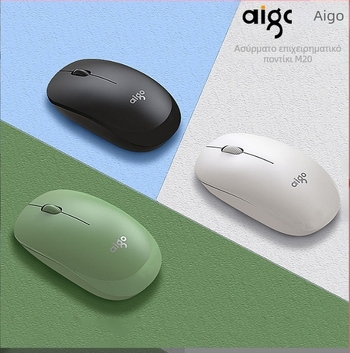 Patriot M20 ασύρματο ποντίκι – 2.4G, USB διεπαφή, 1500 DPI, 3 κουμπιά, εμβέλεια 15 m