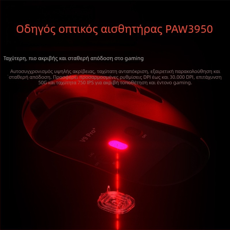 Wolf Spider V9 ποντίκι παιχνιδιών – τρεις λειτουργίες: ασύρματο 2.4G/Bluetooth και ενσύρματο, 6 κουμπιά, DPI 800–10000, 1.5 m καλώδιο, Plug-and-Play