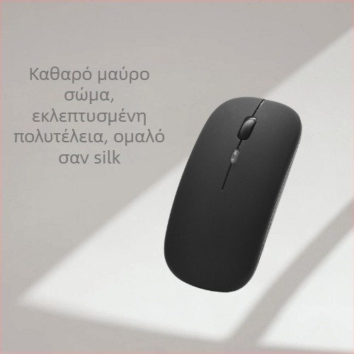 Ασύρματο ποντίκι με διπλό τρόπο Bluetooth και 2.4G, ήσυχη λειτουργία, φόρτιση Type-C, 4 κουμπιά, 1600 DPI, plug-and-play, εργονομικό