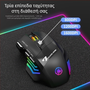 Ασύρματο ποντίκι παιχνιδιών X7 με 7 πλήκτρα, οπτικός αισθητήρας 1600 DPI, ήσυχη λειτουργία, εργονομικός σχεδιασμός, Bluetooth + 2,4 GHz ασύρματη σύνδεση