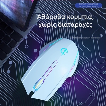 Ποντίκι παιχνιδιών και γραφείου με τρία λειτουργικά μακροπρογράμματα, μεταλλικός μηχανικός τροχός κύλισης, 12000 DPI, 7 κουμπιά, καλώδιο 1.5 m