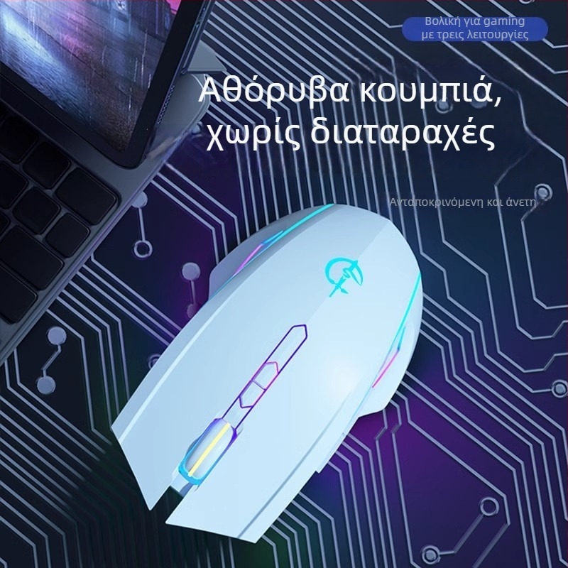 Ποντίκι παιχνιδιών και γραφείου με τρία λειτουργικά μακροπρογράμματα, μεταλλικός μηχανικός τροχός κύλισης, 12000 DPI, 7 κουμπιά, καλώδιο 1.5 m
