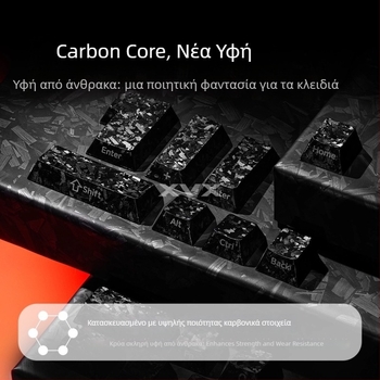 ABS καλύμματα πλήκτρων με υφή σατινέ άνθρακα, πλευρική χάραξη, αδιαφανείς, συμβατά με πληκτρολόγια 68/75/87/98/108 για Wooting Night Demon