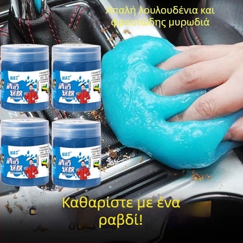 Απολυμαντικό εσωτερικού αυτοκινήτου από μαλακό καουτσούκ | Μάρκα And Jess | Υλικό: μαλακό καουτσούκ | Συσκευασία: 140 τεμάχια | Διαστάσεις κιβωτίου: 48×34×33 cm | Βάρος συσκευασίας: 30 kg