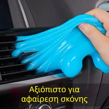 Απολυμαντικό εσωτερικού αυτοκινήτου από μαλακό καουτσούκ | Μάρκα And Jess | Υλικό: μαλακό καουτσούκ | Συσκευασία: 140 τεμάχια | Διαστάσεις κιβωτίου: 48×34×33 cm | Βάρος συσκευασίας: 30 kg