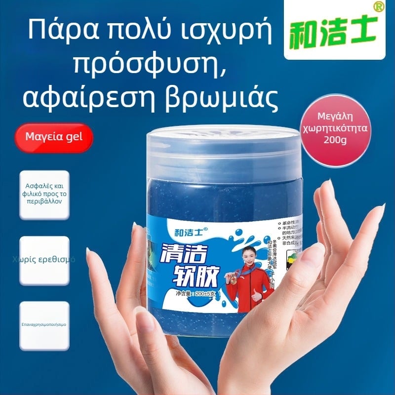 Απολυμαντικό εσωτερικού αυτοκινήτου από μαλακό καουτσούκ | Μάρκα And Jess | Υλικό: μαλακό καουτσούκ | Συσκευασία: 140 τεμάχια | Διαστάσεις κιβωτίου: 48×34×33 cm | Βάρος συσκευασίας: 30 kg