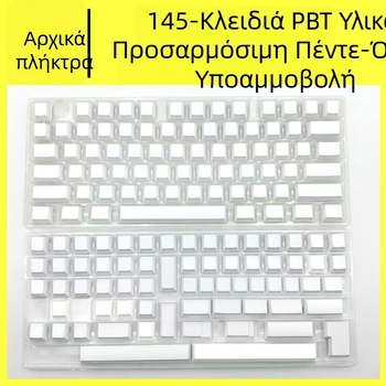 Cherry-Height PBT keycaps για μηχανικό πληκτρολόγιο με 61 πλήκτρα, πενταπλευρη sublimation, προσωποποιημένη επεξεργασία