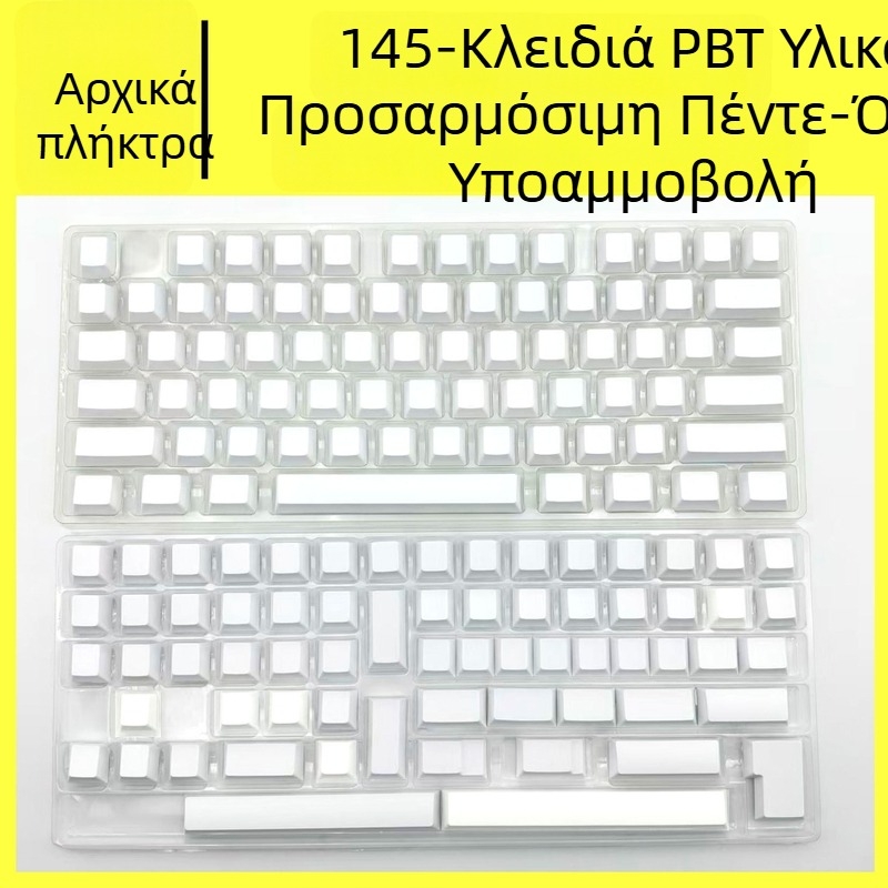 Cherry-Height PBT keycaps για μηχανικό πληκτρολόγιο με 61 πλήκτρα, πενταπλευρη sublimation, προσωποποιημένη επεξεργασία