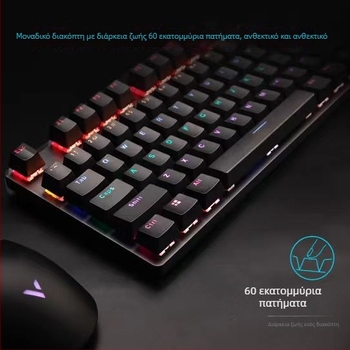 Rapoo V500PRO μηχανικό πληκτρολόγιο, 104 πλήκτρα πλήρους μεγέθους, ενσύρματη USB σύνδεση, μηχανικοί διακόπτες, μεταλλική κατασκευή