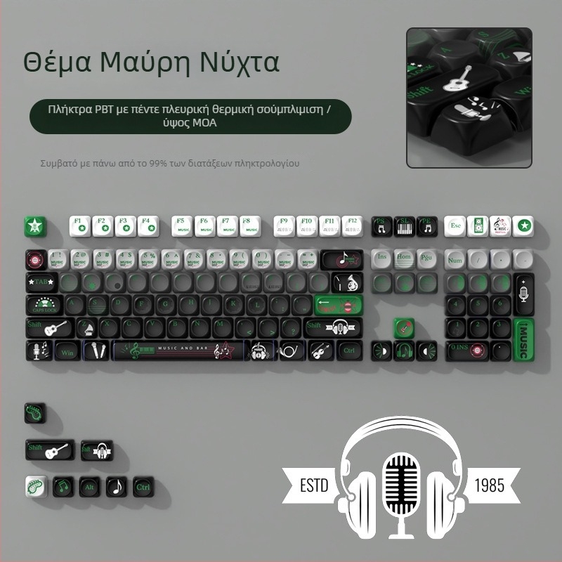 MOA θεματικά καλύμματα πλήκτρων, εξατομικευμένα, PBT sublimation, ανθεκτικά στη φθορά, συμβατά με μηχανικά πληκτρολόγια, 1 έτος εγγύηση