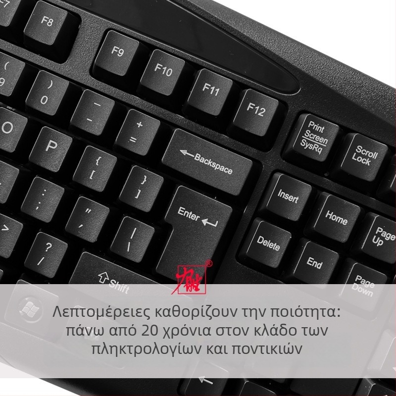 Lisheng KB-101A πληκτρολόγιο παιχνιδιών, ενσύρματο USB/PS2, αδιάβροχο, χωρίς φωτισμό