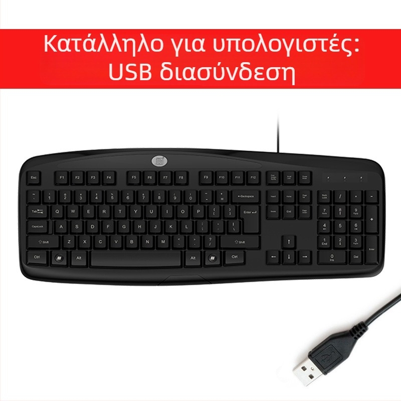 Lisheng KB-101A πληκτρολόγιο παιχνιδιών, ενσύρματο USB/PS2, αδιάβροχο, χωρίς φωτισμό